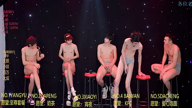 badboy666888 (Ask my age) - 全员脱衣服秀腹肌