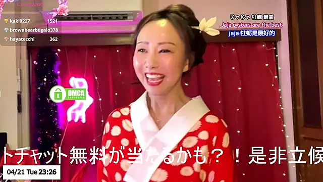 ERIKA-JP-168130 webcam