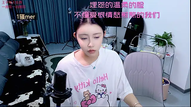 Summerbaby-001 webcam