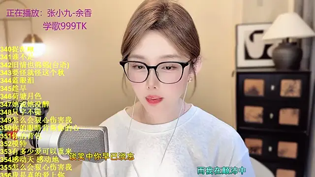 美女Sweet-SmallChili在线直播