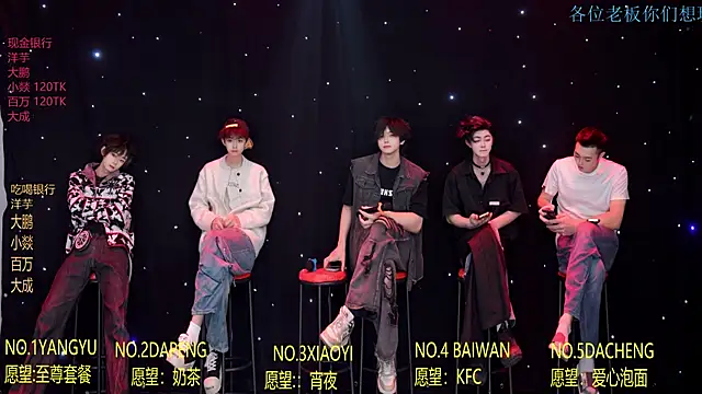 Badboy666888 live sex cam