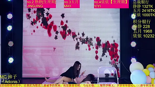 美女Red-666在线直播