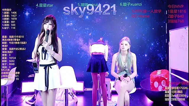 美女SKY9421在线直播