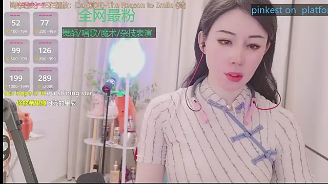 Luck_Lili_ - Stripchat Cam Model