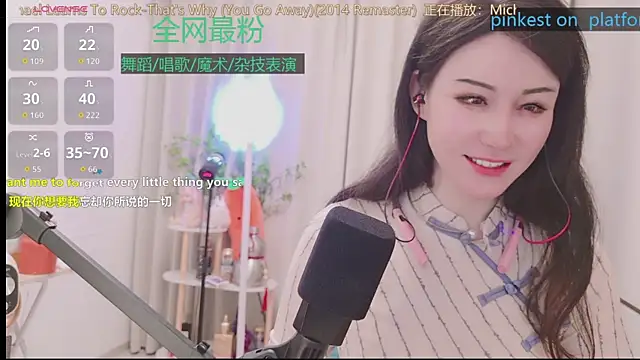 美女Luck_Lili_在线直播