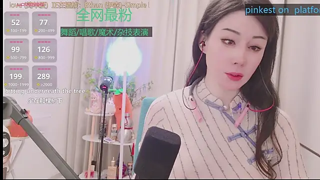 美女Luck_Lili_在线直播