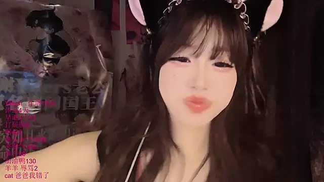 xiaoshuang001 webcam