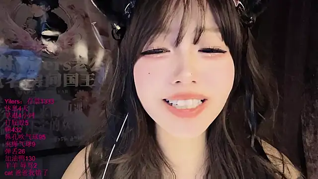 xiaoshuang001 webcam