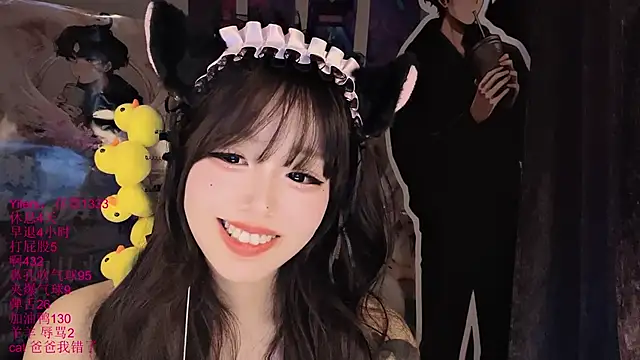 xiaoshuang001 webcam