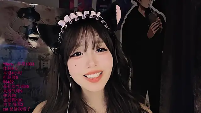 xiaoshuang001 webcam