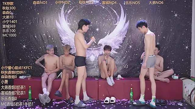 qingfeng-dian webcam