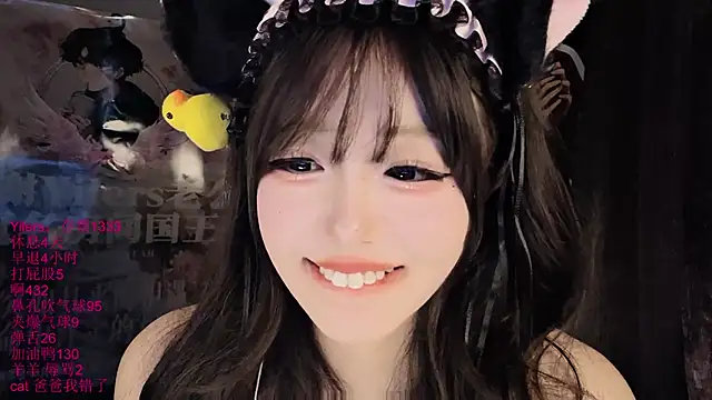 xiaoshuang001 webcam