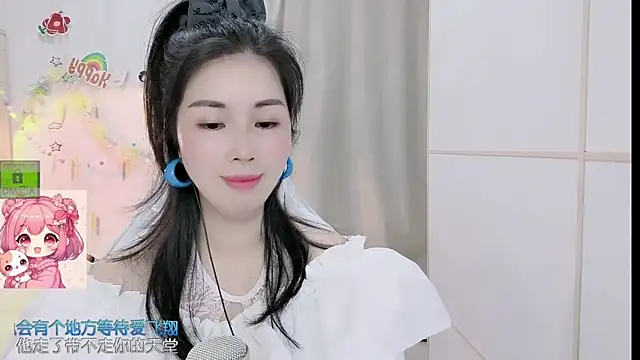 HK_angelchloe webcam