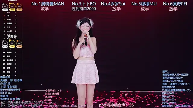 Luckygirls-339 webcam