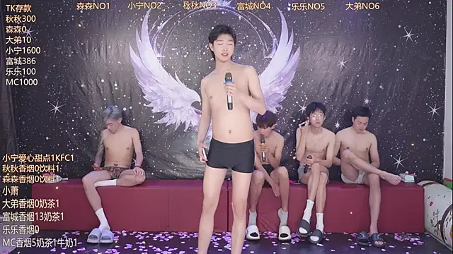 qingfeng-dian webcam