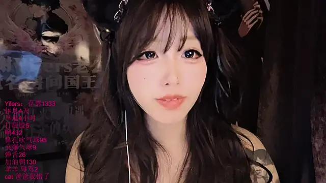 xiaoshuang001 webcam