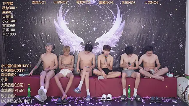 qingfeng-dian webcam