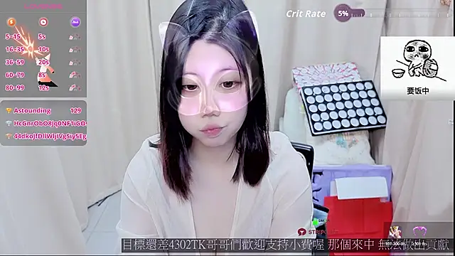CryKuro_ webcam