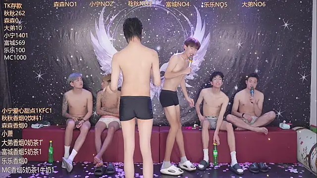 qingfeng-dian webcam