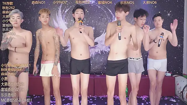 qingfeng-dian's live cam