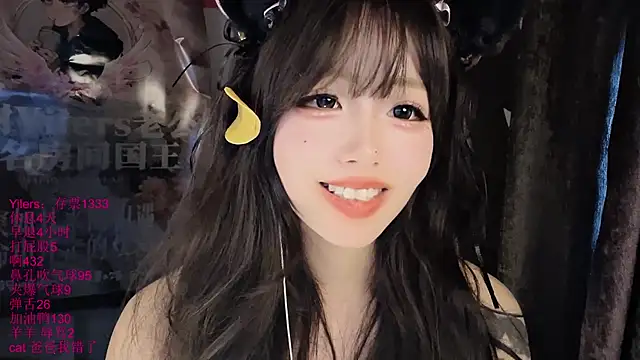 xiaoshuang001 webcam