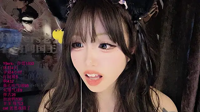 xiaoshuang001 webcam