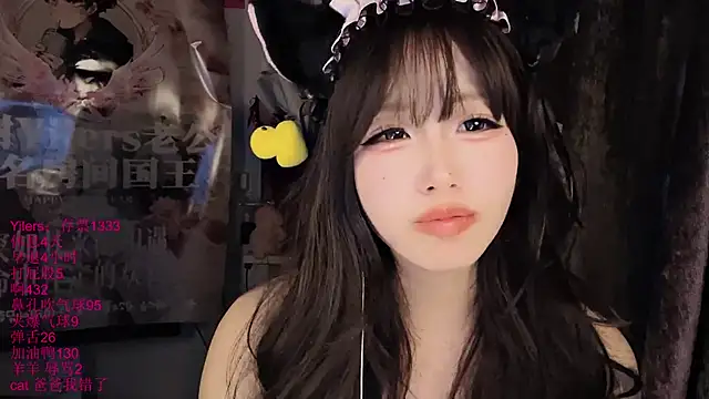 xiaoshuang001 webcam