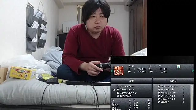 Live sex cam of raterate555