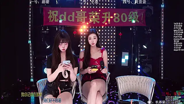 美女S5-5S5在线直播