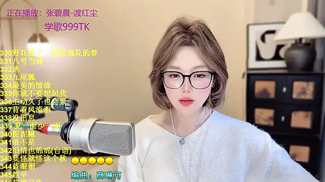 Sweet-SmallChili webcam