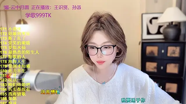 Sweet-SmallChili webcam