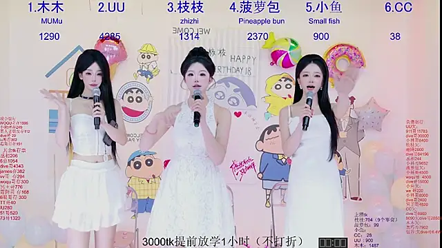 retro-8090ss (G young) - 气球炸鲍鱼3