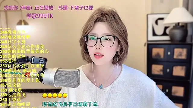 Sweet-SmallChili webcam