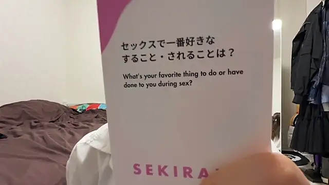 daiyo_kai_Gutara webcam