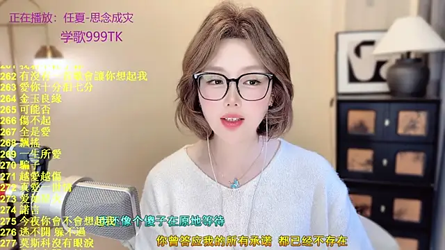 Sweet-SmallChili webcam