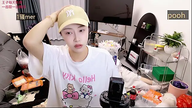 Summerbaby-001 webcam