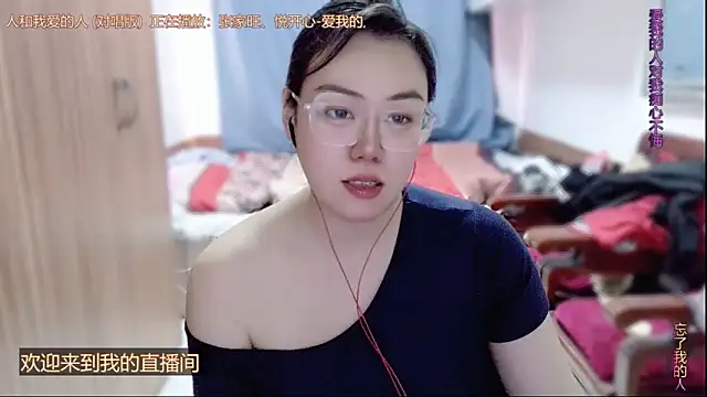 yingying1222 webcam