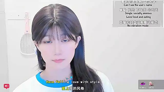 Wildflowersoneone webcam