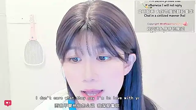 wildflowersoneone - Wildflowersoneone's free webcam - UK Sex Cams