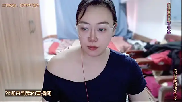 yingying1222 webcam