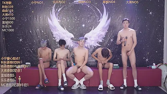 qingfeng-dian webcam