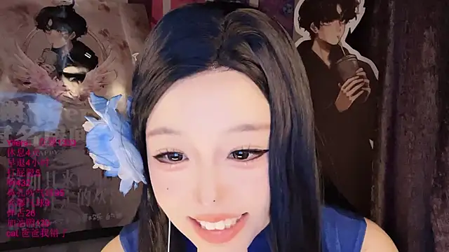 xiaoshuang001 live sex cam