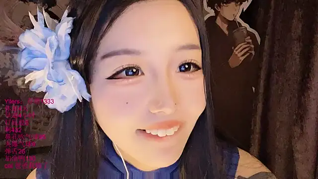 xiaoshuang001 webcam