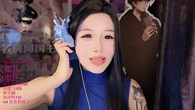 xiaoshuang001 webcam