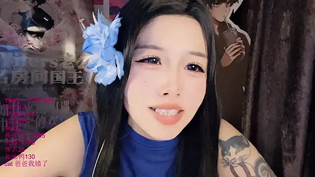 xiaoshuang001 webcam