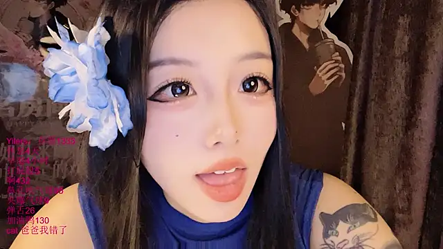 xiaoshuang001 webcam