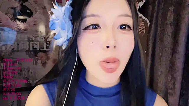 xiaoshuang001 webcam