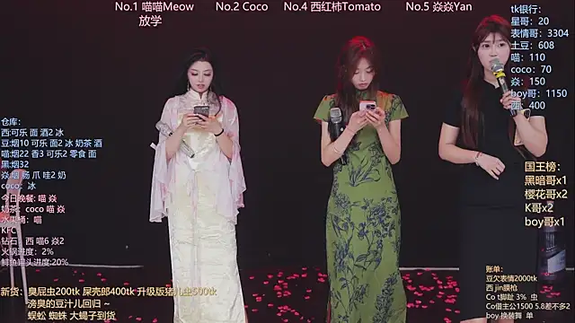 美女SSF-888在线直播