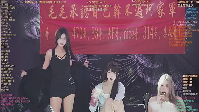 sweetgirls666 webcam