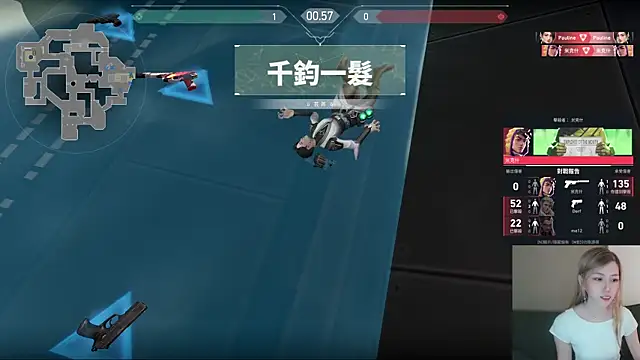 美女whitecat13在线直播